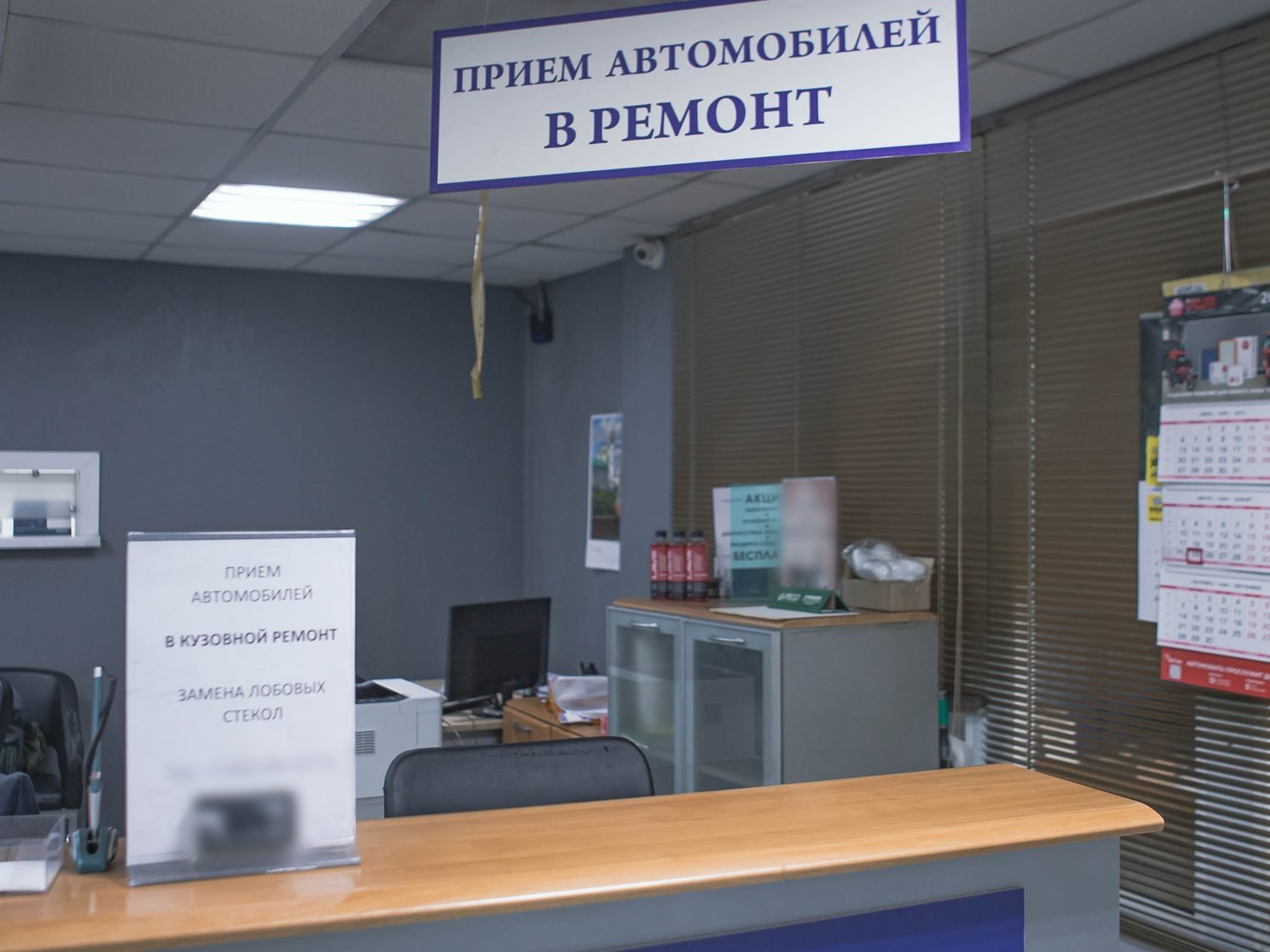 Зона приёмки в цехе